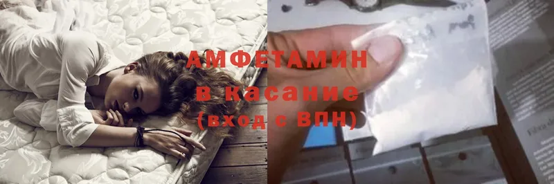 наркошоп  Тюкалинск  Amphetamine Розовый 