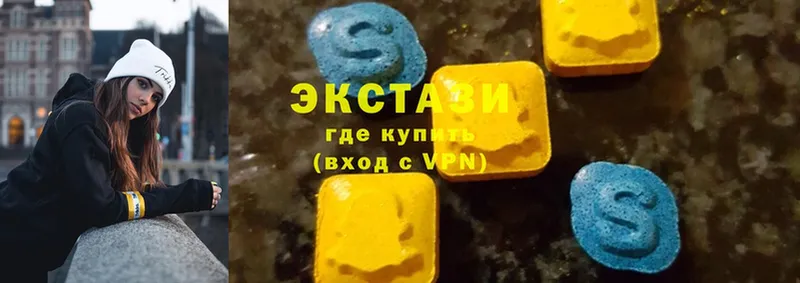 Ecstasy бентли  блэк спрут   Тюкалинск 