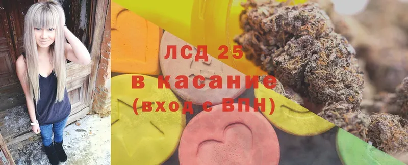 Лсд 25 экстази ecstasy  ОМГ ОМГ ссылка  Тюкалинск 