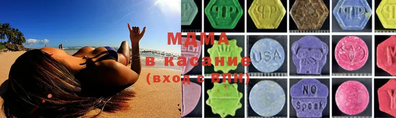 MDMA молли  Тюкалинск 